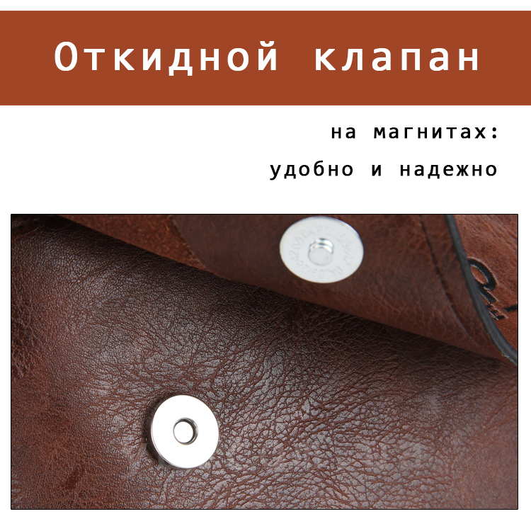 Чоловіча cумка через плече Jeep Logo